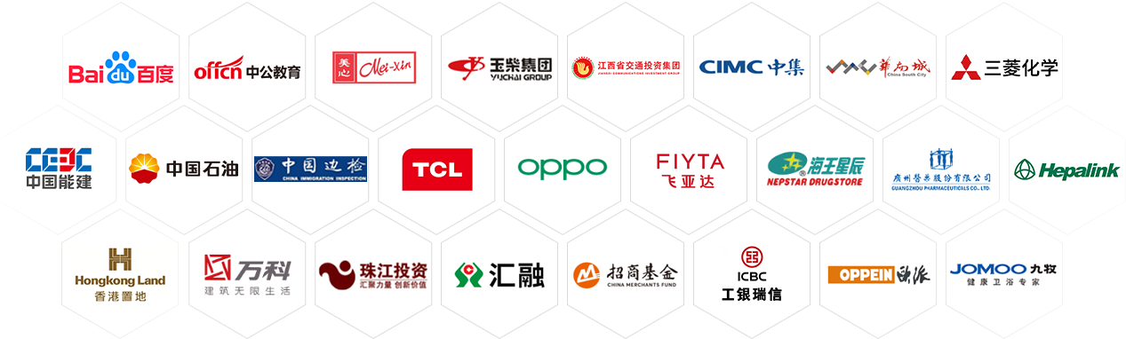 企業學習平臺案例